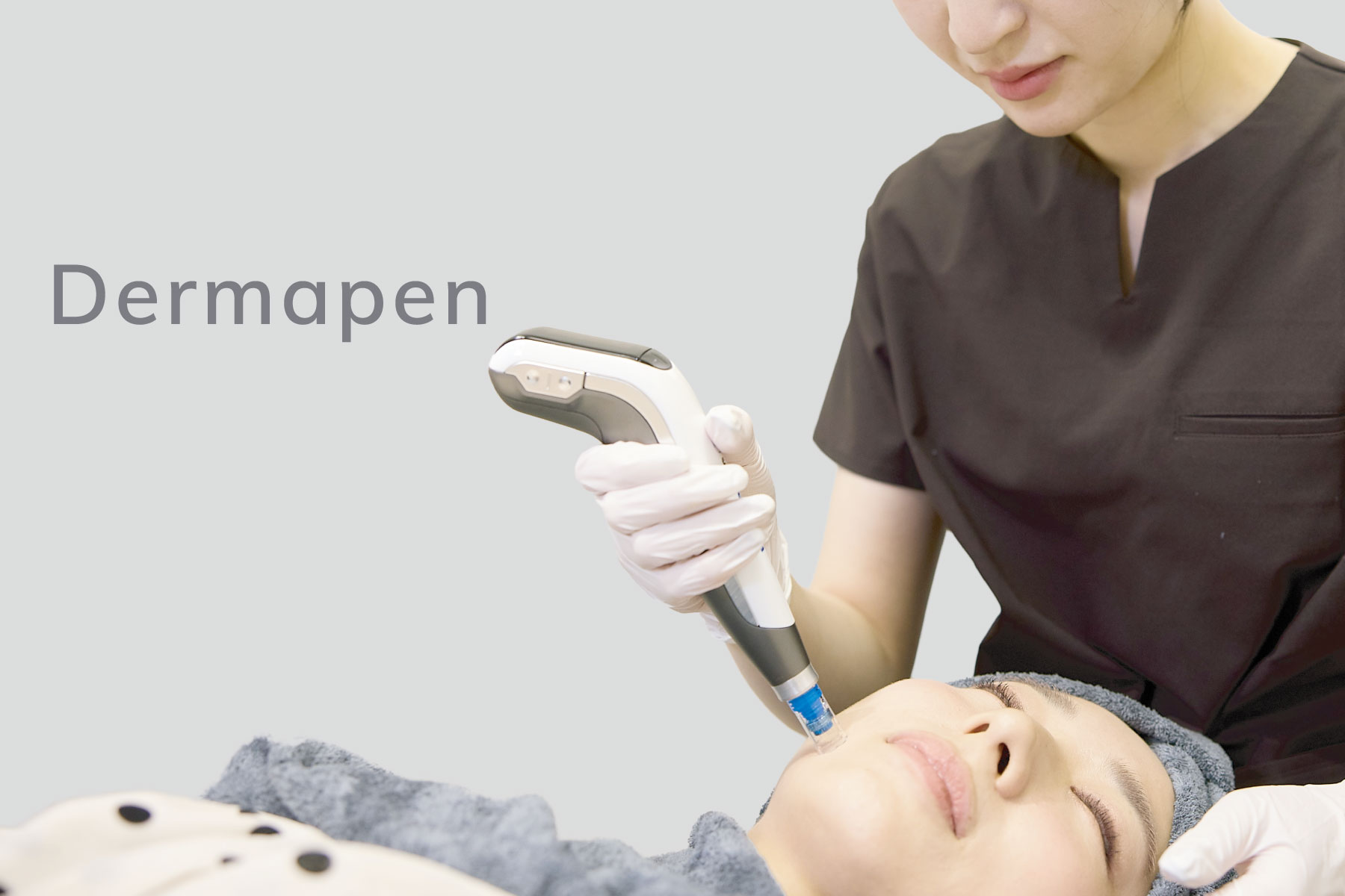 ダーマペン