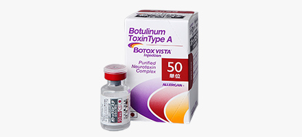 ボトックスビスタ®（BOTOX Vista） 