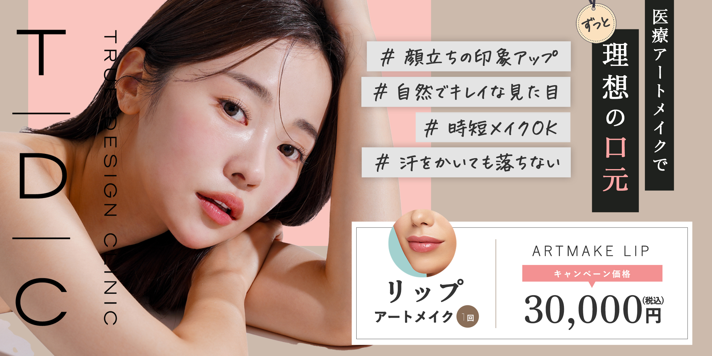 10/Orange coffee/アートメイク色素/落ちない眉メイク用イン